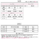 ゴシック魔女コスチューム イベント キャバクラ | Dazzy | 詳細画像15