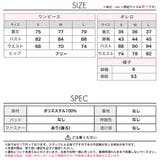 キュートフレアキョンシーコスチューム イベント キャバクラ | Dazzy | 詳細画像15
