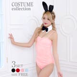 ハロウィン バニーガール コスプレ | Dazzy | 詳細画像5 