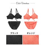 ブラジャー ショーツ セット | Dazzy | 詳細画像4