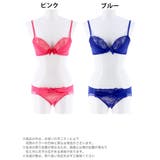 ブラジャー ショーツ セット | Dazzy | 詳細画像4 