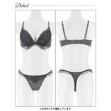 【三上悠亜着用】メロウリボンチュールブラジャー&Tバックショーツ | Dazzy | 詳細画像15