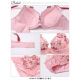 ミスティブルームチュールブラジャー&フルバックショーツ | Dazzy | 詳細画像15 