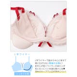フェアリーチューリップブラジャー&フルバックショーツ | Dazzy | 詳細画像13