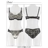 【三上悠亜着用】シャイニーブルームレースブラジャー&バック透けハーフバックショー… | Dazzy | 詳細画像15 