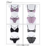 ブラジャー 脇高ブラジャー ショーツ | Dazzy | 詳細画像9