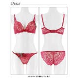 【三上悠亜着用】ファンシーローズヴェール脇高ブラジャー&バック透けフルバックショ… | Dazzy | 詳細画像19