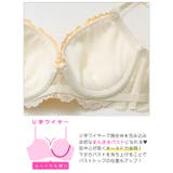 ロマンティックブライトフラワー脇高ブラジャー&フルバックショーツ | Dazzy | 詳細画像15
