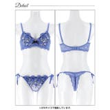 【三上悠亜着用】プレシャスフルール脇高ブラジャー&サイド紐バック透けTバックショ… | Dazzy | 詳細画像20