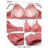 [3点セット] ヴィーナスレースコード脇高ブラジャー&サイド紐フルバック&Tバッ… | Dazzy | 詳細画像13 