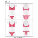 【3点セット】ロマンティックリボンレース脇高ブラジャー&バック透けフルバック&T… | Dazzy | 詳細画像16 