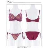 【三上悠亜着用】ディープフルールレース脇高ブラジャー&サイド紐フルバックショーツ | Dazzy | 詳細画像19 