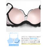【3点セット】ラグジュアリーチュールレース脇高ブラジャー&フルバック&Tバックシ… | Dazzy | 詳細画像17