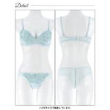 プリンセスグリッターローズブラジャー&バック透けTバックショーツ | Dazzy | 詳細画像12 