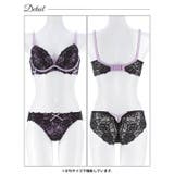 【三上悠亜着用】ドリーミーレースアップ脇高ブラジャー&バック透けフルバックショー… | Dazzy | 詳細画像17 