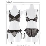 【三上悠亜着用】ミッドナイトグロスサテン脇高ブラジャー&サイド紐バック透けフルバ… | Dazzy | 詳細画像15 