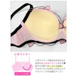 【三上悠亜着用】ブルーミングガーデンブラジャー&フルバックショーツ | Dazzy | 詳細画像15