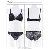 [三上悠亜着用]クラシックレーシィローズブラジャー&バック透けフルバックショーツ | Dazzy | 詳細画像12 