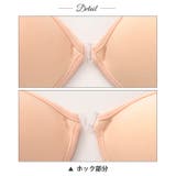 シリコン ヌードブラ パワーアップ史上最強5倍盛りアップヌードブラ | Dazzy | 詳細画像3