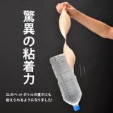 シリコン ヌードブラ パワーアップ史上最強5倍盛りアップヌードブラ | Dazzy | 詳細画像7