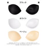 ブラジャー 単品 小物 | Dazzy | 詳細画像3 
