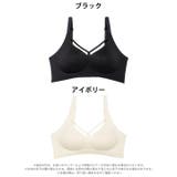 [ノンワイヤー]クロスコードシームレス脇高ノンワイヤーブラジャー単品 | Dazzy | 詳細画像8 