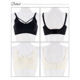 [ノンワイヤー]クロスコードシームレス脇高ノンワイヤーブラジャー単品 | Dazzy | 詳細画像9 