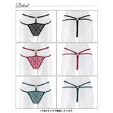 シアーハートビジューTバックショーツ単品 | Dazzy | 詳細画像9