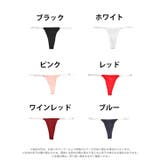 Tバック ショーツ ワンカラー | Dazzy | 詳細画像5 