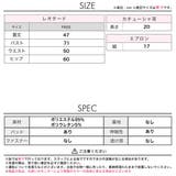 [3点SET]フリルレースリボン付きバニーメイド風コスチューム【2026 コスプ… | Dazzy | 詳細画像18 