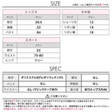 [4点SET]セクシーBIGリボンセーラー服コスチューム【2026/コスプレ】 | Dazzy | 詳細画像21 