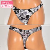 艶やかマーブルRose柄★SEXYベビードール上下セット春コレ | Dazzy | 詳細画像8