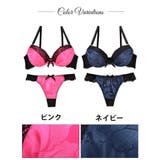 ブラジャー ショーツ セット | Dazzy | 詳細画像3