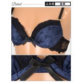 ブラジャー ショーツ セット | Dazzy | 詳細画像6