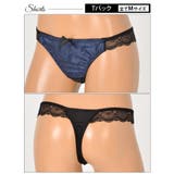 ブラジャー ショーツ セット | Dazzy | 詳細画像8