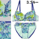 大判フリル水彩FlowerCUTEブラジャー&ショーツ下着セット | Dazzy | 詳細画像6