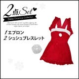 サンタ コスプレ 大きいサイズ | Dazzy | 詳細画像6 