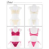 ブラジャー 脇高ブラジャー ショーツ | Dazzy | 詳細画像10
