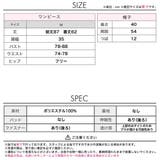 [4点SET]ガーリーパンク魔女コスチューム | Dazzy | 詳細画像16 