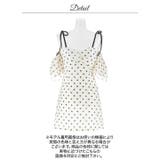 オールドットフレアオフショルAラインミニ丈キャバドレス[SML 3サイズ展開][… | Dazzy | 詳細画像13 