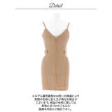 [明日花キララ着用]SEXYなフロント全ジップストライプシアーキャミソールタイト… | Dazzy | 詳細画像14 