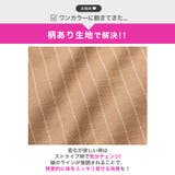 [明日花キララ着用]SEXYなフロント全ジップストライプシアーキャミソールタイト… | Dazzy | 詳細画像5 