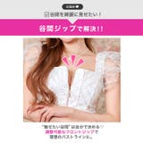 谷間ジップ スパンコール チュール | Dazzy | 詳細画像3 