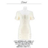 高級感ツイードスパンコール胸元ジップ半袖タイトミニ丈キャバドレス[SML 3サイ… | Dazzy | 詳細画像9 