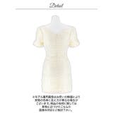 高級感ツイードスパンコール胸元ジップ半袖タイトミニ丈キャバドレス[SML 3サイ… | Dazzy | 詳細画像10 