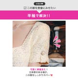 高級感ツイードスパンコール胸元ジップ半袖タイトミニ丈キャバドレス[SML 3サイ… | Dazzy | 詳細画像4 