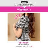 千鳥格子ツイードチェーン胸元ジップ半袖タイトミニ丈キャバドレス[SML 3サイズ… | Dazzy | 詳細画像4 