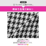 千鳥格子ツイードチェーン胸元ジップ半袖タイトミニ丈キャバドレス[SML 3サイズ… | Dazzy | 詳細画像5 