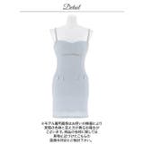 [明日花キララ着用]視線を独占するキラキラバストビジューラインキャミソールタイト… | Dazzy | 詳細画像11 