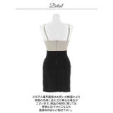 バイカラー キャミソール バスト | Dazzy | 詳細画像14